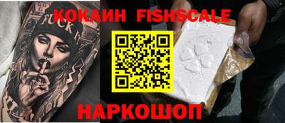 стафф Балаково