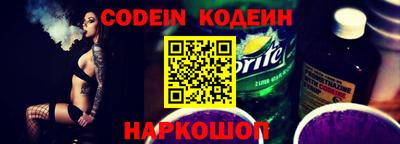 стафф Балаково
