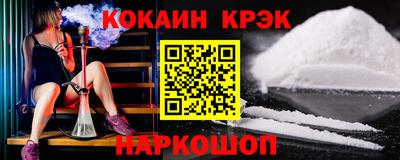 ALPHA-PVP Абакан