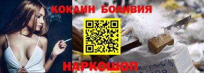 стафф Балаково