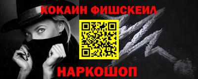 стафф Азнакаево