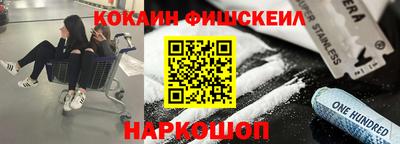 ALPHA-PVP Абакан