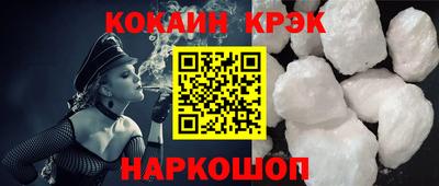 ALPHA-PVP Балахна