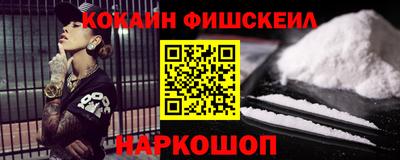 гашишное масло Балашиха