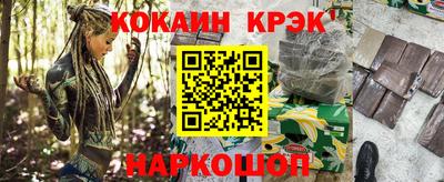 гашиш Абинск