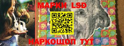 стафф Азнакаево