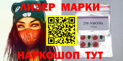 гашик Апрелевка