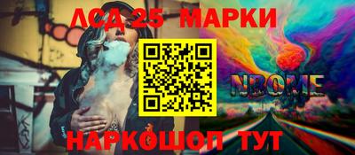 стафф Балаково