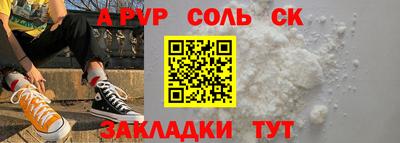 гашишное масло Балашиха