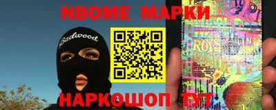ALPHA-PVP Балахна