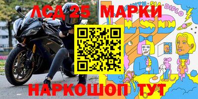 гашик Апрелевка