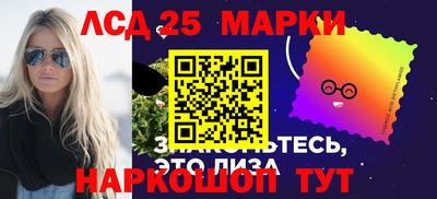 стафф Балаково