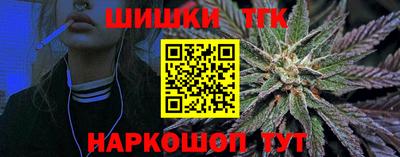 стафф Балаково