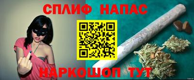 гашишное масло Балашиха
