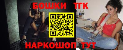 синтетический гашиш Абакан
