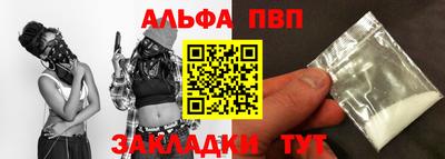 гашишное масло Балашиха