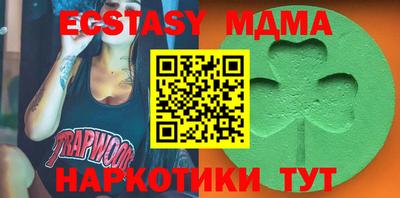 стафф Балаково