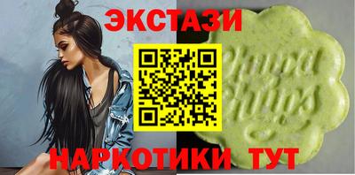 гашишное масло Балашиха