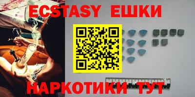 стафф Балаково