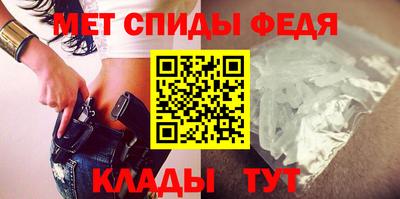 ALPHA-PVP Балахна