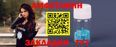 амф Бийск
