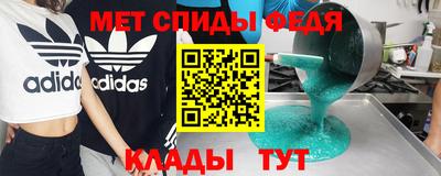 стафф Балаково