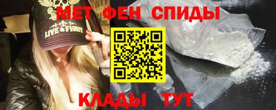 ALPHA-PVP Абакан