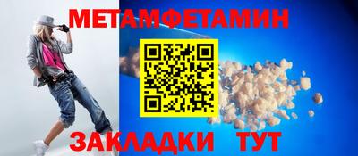 гашишное масло Балашиха
