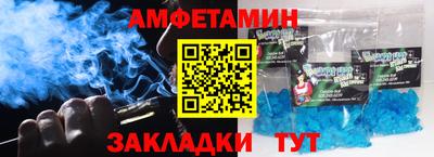 ALPHA-PVP Абакан