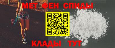 ALPHA-PVP Беслан