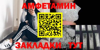 стафф Балаково
