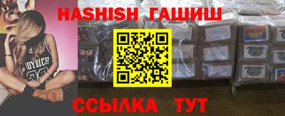 ALPHA-PVP Абакан