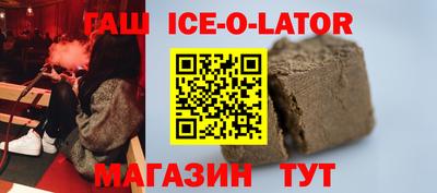 гашишное масло Балашиха