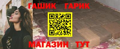 гашик Азнакаево