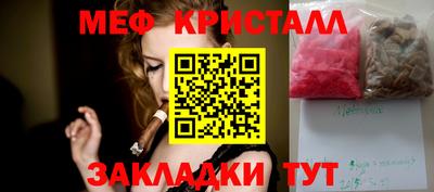 гашишное масло Балашиха