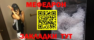 ALPHA-PVP Абакан