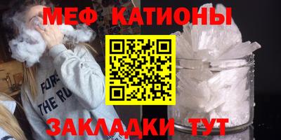 ALPHA-PVP Балахна