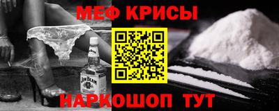 стафф Азнакаево