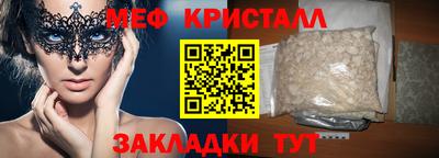 стафф Азнакаево