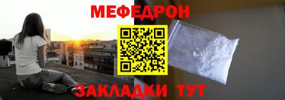стафф Балаково