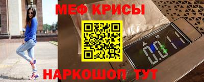 стафф Балаково