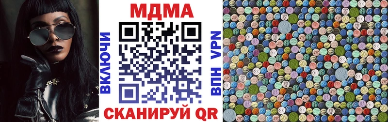 ссылка на мегу ссылка  Всеволожск  MDMA молли 