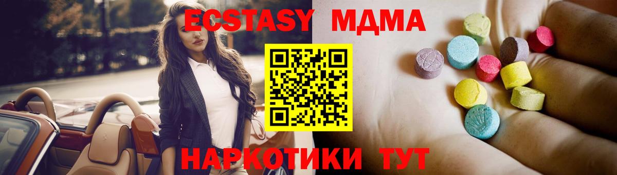 MDMA VHQ  MDMA  MDMA кристаллы  Всеволожск 