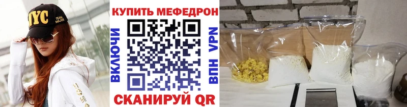 МЯУ-МЯУ VHQ  Всеволожск 