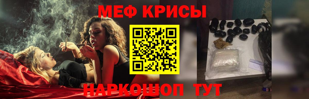 Меф мука  Меф  Всеволожск  Меф 4 MMC 