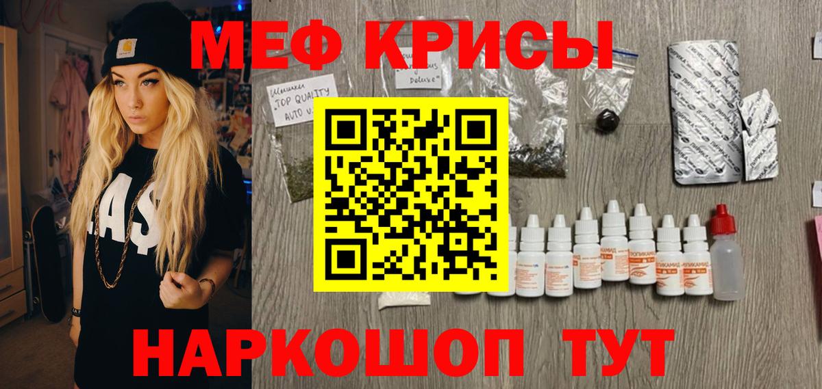 Меф мука Всеволожск