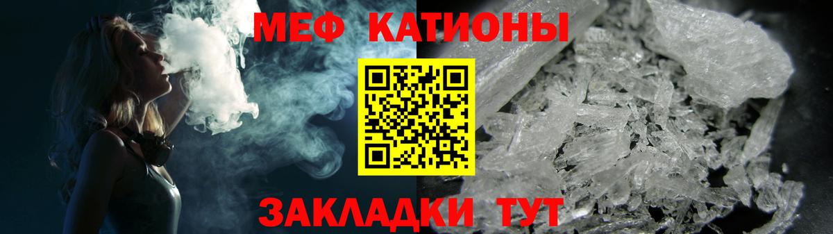 Меф VHQ  Вход с VPN  Мефедрон  Всеволожск  Мефедрон кристаллы 