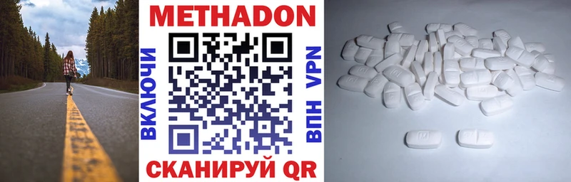 ОМГ ОМГ tor Всеволожск МЕТАДОН methadone дарнет шоп