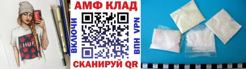 Метамфетамин витя  цена наркотик  Всеволожск 