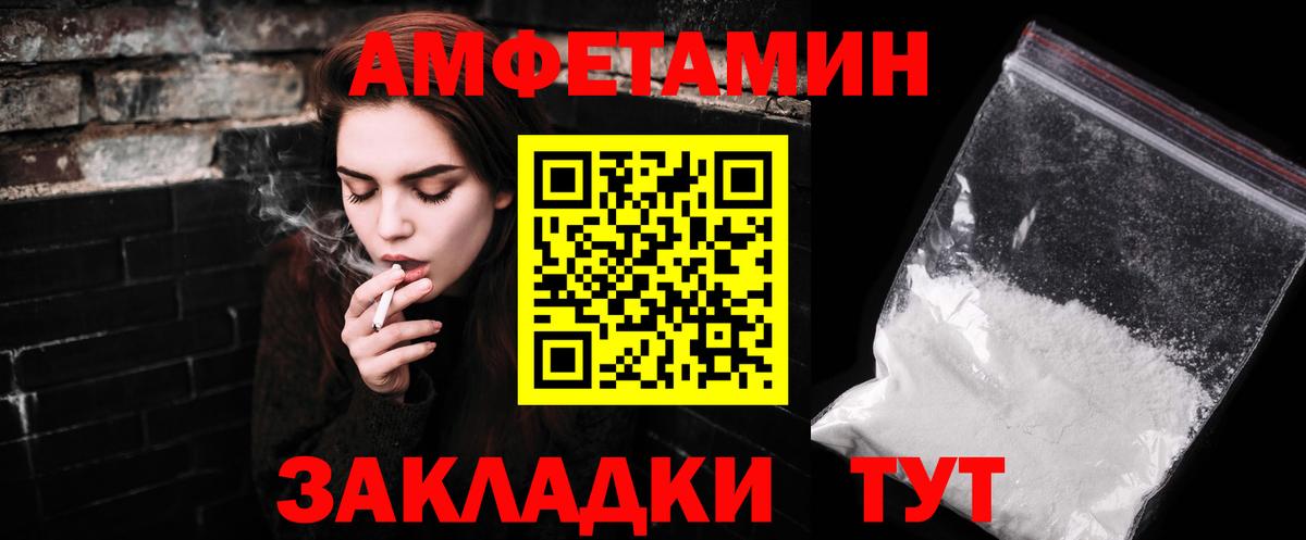 МЕТАМФЕТАМИН витя  Всеволожск 